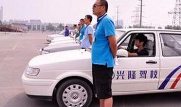 牡丹江兴隆驾校