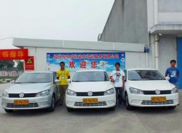 绍兴东成驾校
