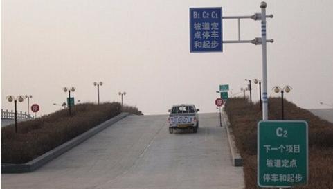 新余东方驾校