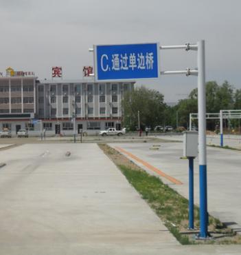 呼和浩特锦安驾校