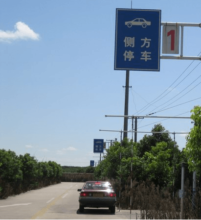 上海莘庄驾校