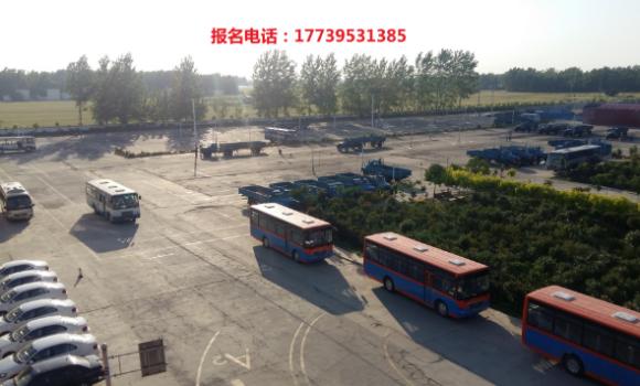 漯河振华驾校