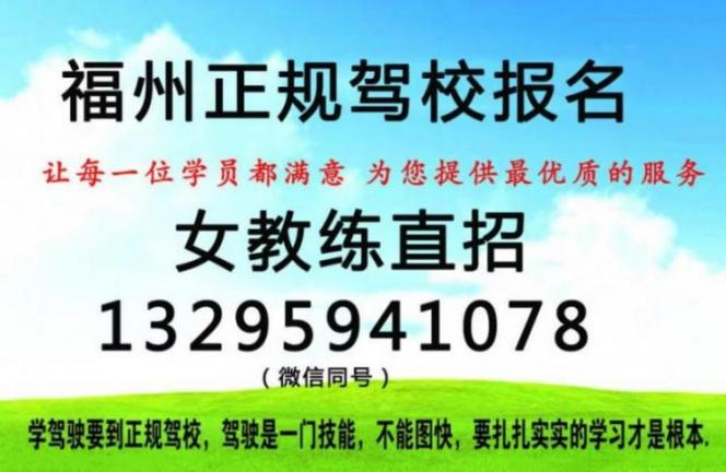 庆隆台江分校 庆隆台江分校