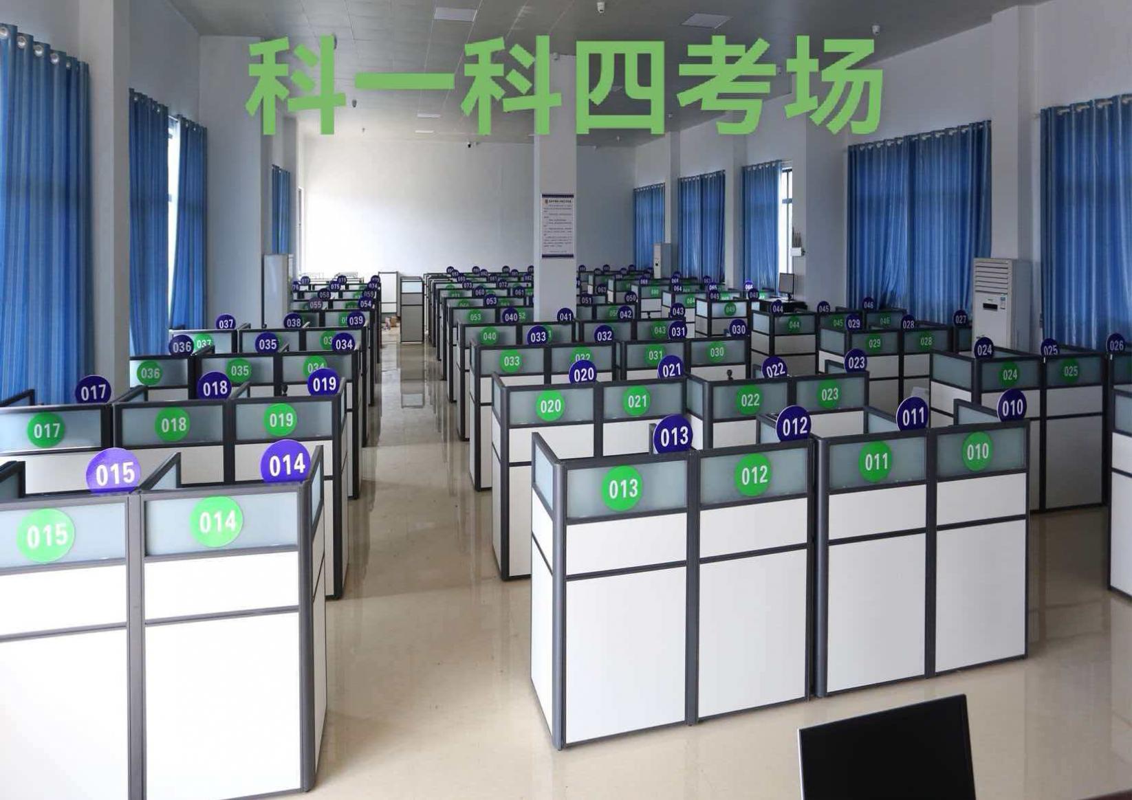 郑州天意驾校