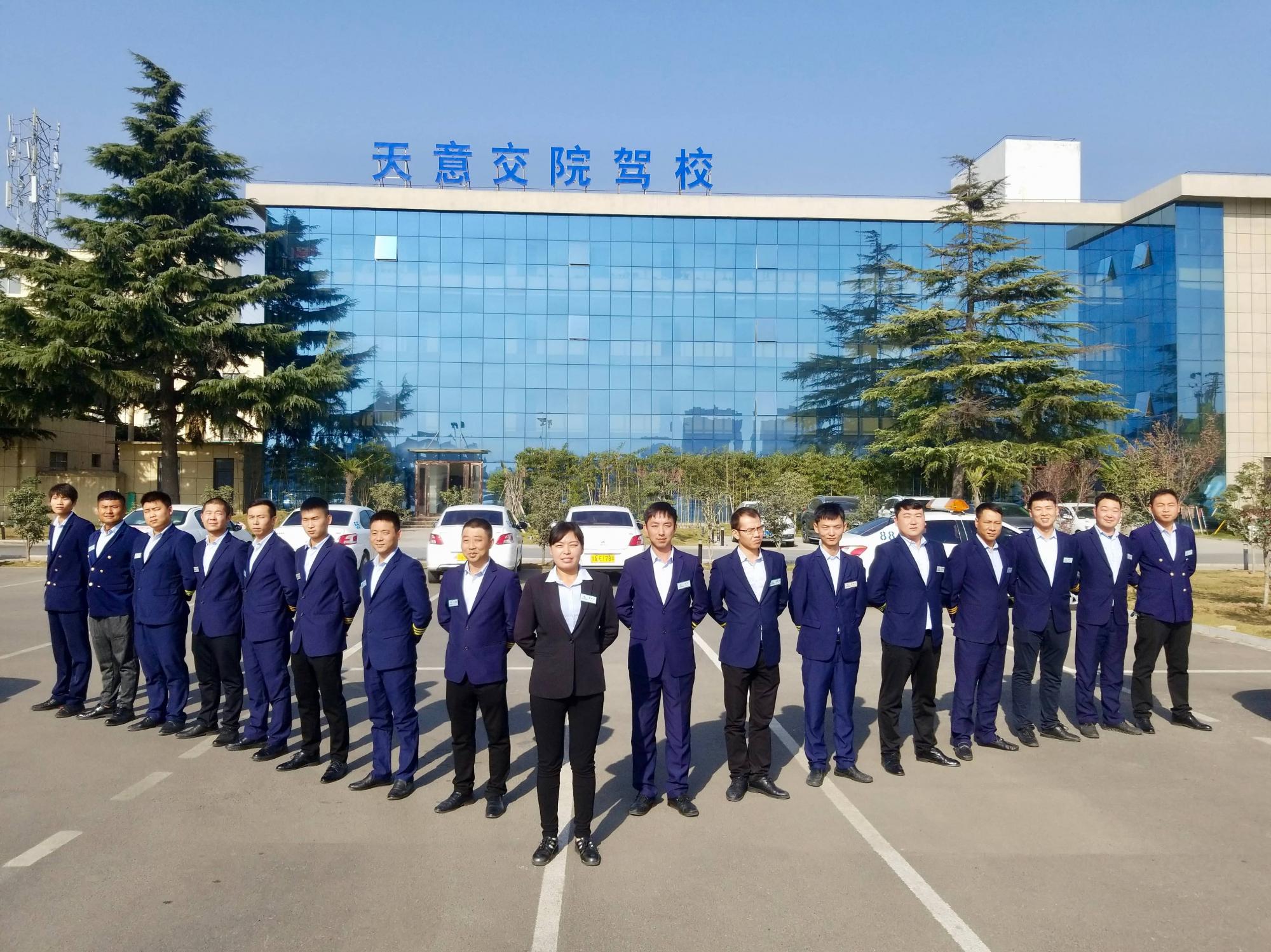郑州天意驾校