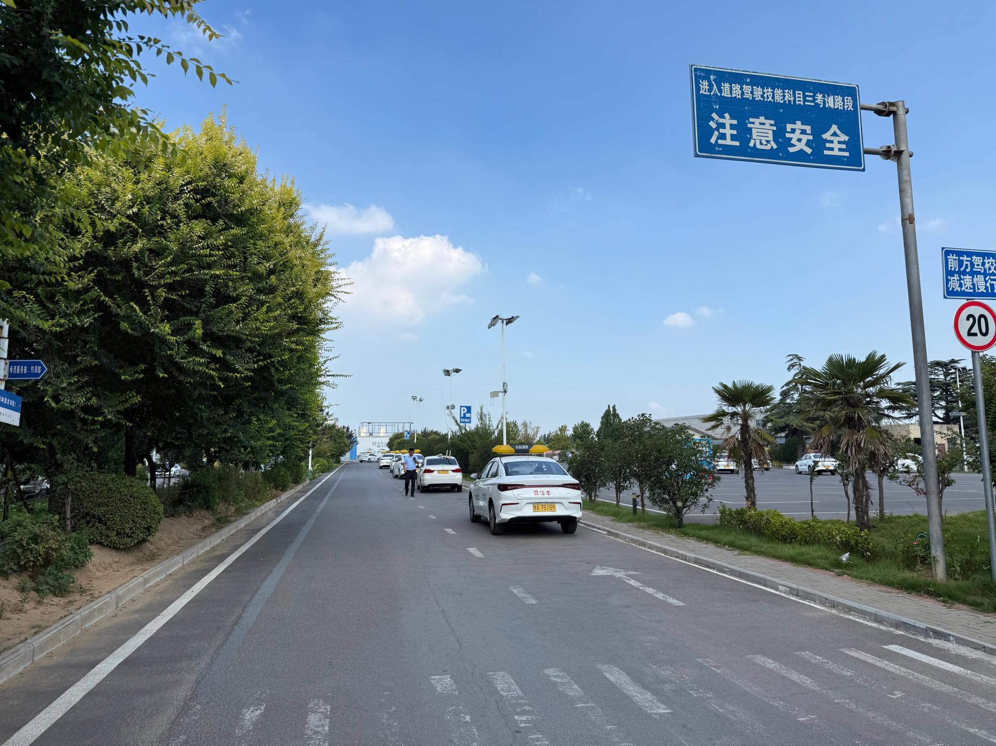 郑州天意驾校